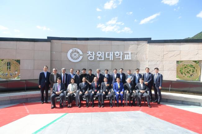 개교 50주년 기념 창원대학교 상징 조형물 건립