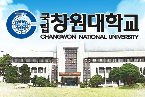 창원대 환경미화원들의 아름다운 기부…대학발전기금 100만원 기탁