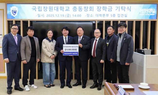 신흥글로벌(주) 대학발전기금 기탁식 개최!