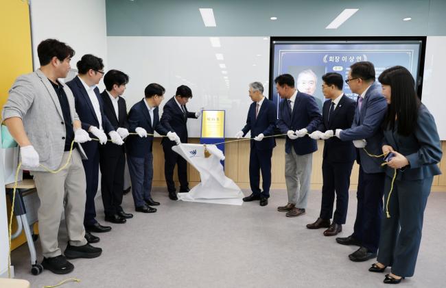 국립창원대학교, ‘경산홀’ 현판 제막식 개최!