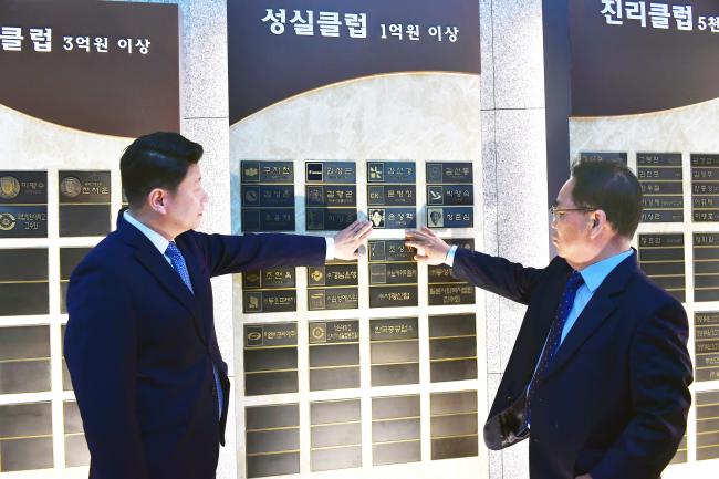 국립창원대, 고 손성혁 학생 부모님 대학발전기금 1억원 기탁식