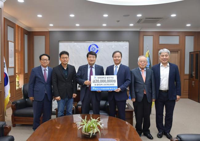 보명금속(주) 조현욱 대표이사, 창원대 발전기금 2억원 기탁!