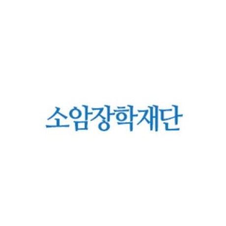 (재)소암장학재단 - 강남식 이사장