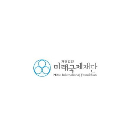미래국제재단 - 김선동 이사장