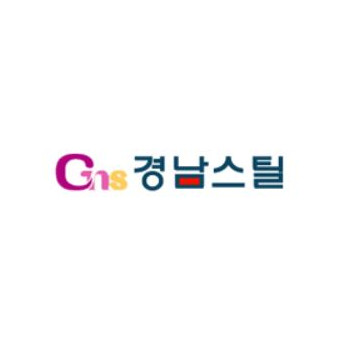 경남스틸(주) - 최충경 회장