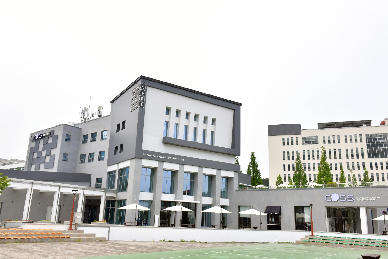 기부자 혜택 배경